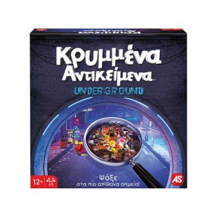 AS COMPANY ΕΠΙΤΡΑΠΕΖΙΟ ΚΡΥΜΜΕΝΑ ΑΝΤΙΚΕΙΜΕΝΑ UNDERGROUND (1040-21231)
