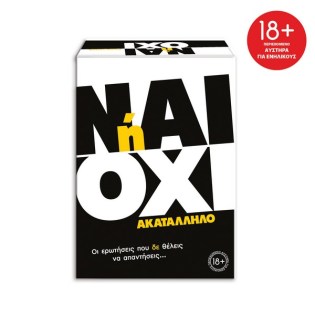 AS COMPANY Επιτραπέζιο Παιχνίδι Ναι Ή Όχι  Ακατάλληλο (1040-23209)