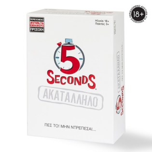 AS COMPANY Επιτραπέζιο Παιχνίδι 5 Seconds Ακατάλληλο (1040-23204)