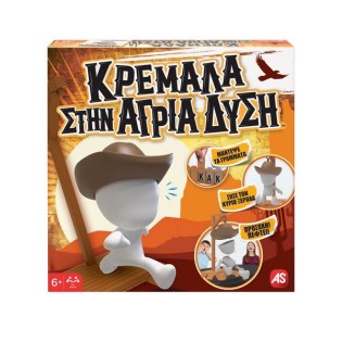 AS COMPANY Επιτραπέζιο Παιχνίδι Κρεμάλα Στην Άγρια Δύση (1040-21319)