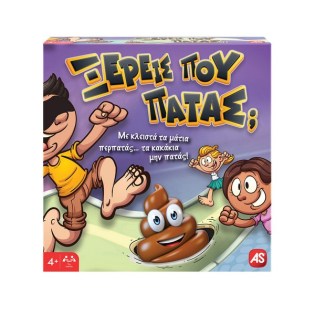 AS COMPANY Επιτραπέζιο Παιχνίδι Ξέρεις Πού Πατάς;  (1040-20027)