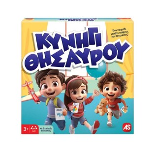 AS COMPANY Επιτραπέζιο Παιχνίδι Κυνήγι Θησαυρού (1040-24603)