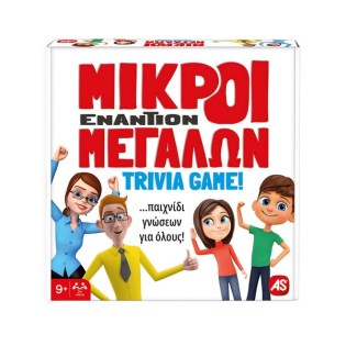 AS COMPANY Επιτραπέζιο Παιχνίδι Μικροί Εναντίον Μεγάλων (1040-21713)