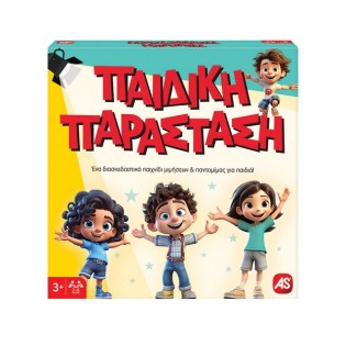 AS COMPANY Επιτραπέζιο Παιχνίδι Παιδική Παράσταση (1040-24032)