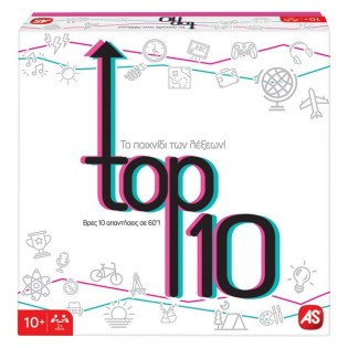 AS COMPANY Επιτραπέζιο Παιχνίδι Top 10 (1040-23148)