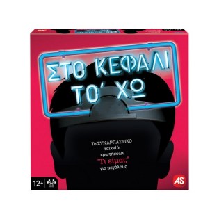 AS COMPANY ΕΠΙΤΡΑΠΕΖΙΟ ΣΤΟ ΚΕΦΑΛΙ ΤΟ 'ΧΩ ΓΙΑ ΜΕΓΑΛΟΥΣ (1040-21147)