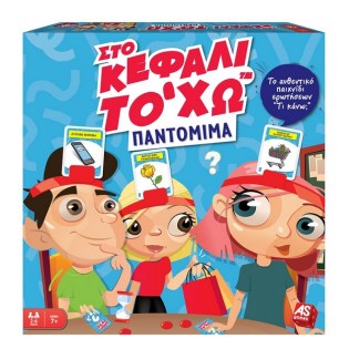 AS COMPANY ΕΠΙΤΡΑΠΕΖΙΟ ΣΤΟ ΚΕΦΑΛΙ ΤΟ 'ΧΩ ΠΑΝΤΟΜΙΜΑ (1040-21146)