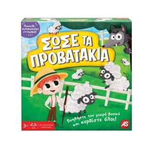 AS COMPANY  Επιτραπέζιο Παιχνίδι Σώσε Τα Προβατάκια (1040-21601)