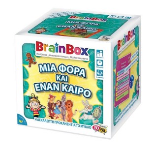 BRAINBOX Επιτραπέζιο Παιχνίδι Μια Φορά Και Έναν Καιρό (93027)