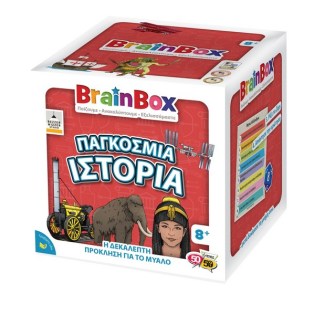 BRAINBOX Επιτραπέζιο Παιχνίδι Παγκόσμια Ιστορία (13017)