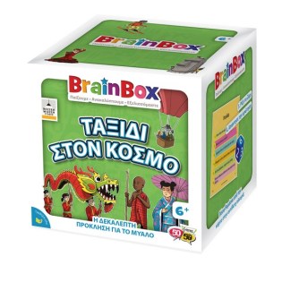 BRAINBOX Επιτραπέζιο Παιχνίδι Ταξίδι Στον Κόσμο (93036)