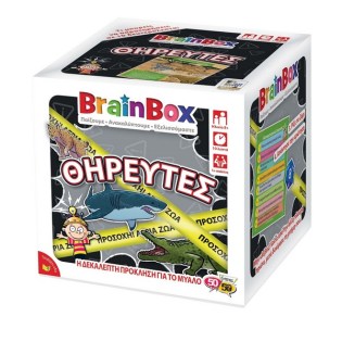 BRAINBOX Επιτραπέζιο Παιχνίδι Θηρευτές (93053)