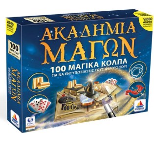 Desyllas Επιτραπέζιο Παιχνίδι Ακαδημία των Μάγων: Μαγικό Καπέλο (520150)