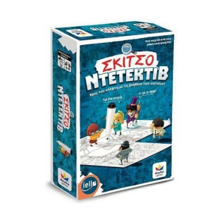 Desyllas Επιτραπέζιο Παιχνίδι Σκίτσο-Ντεντέκτιβ (520171)