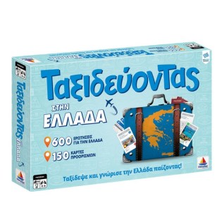 Desyllas Επιτραπέζιο Παιχνίδι Ταξιδεύοντας Στην Ελλάδα (100738)