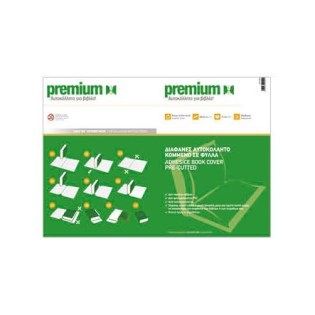 Διαφανές Αυτοκόλλητο Κάλυμμα Βιβλίων 50x33cm Premium 10Φ.(29559)
