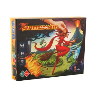 e Games Επιτραπέζιο Μαγισσοδρομίες (SX.20.290.0167)