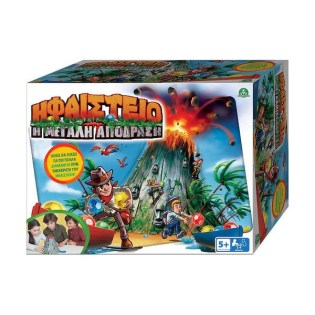 Giochi Preziosi Επιτραπέζιο Παιχνίδι Ηφαίστειο Η Μεγάλη Απόδραση
