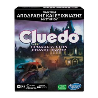 Hasbro Επιτραπέζιο Παιχνίδι Cluedo Escape "Προδοσία Στην Έπαυλη Τυδωρ" (F5699)