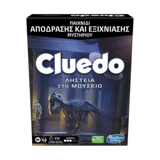 Hasbro Επιτραπέζιο Παιχνίδι Cluedo Escape "Ληστεία στο Μουσείο" (F6109)