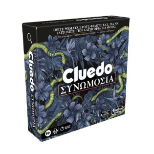 Hasbro Επιτραπέζιο Παιχνίδι Cluedo Συνωμοσίας (F6418)