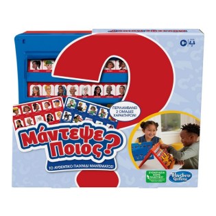 Hasbro Επιτραπέζιο Παιχνίδι Μάντεψε Ποιος?  (F6105)