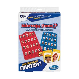 Hasbro Επιτραπέζιο Παιχνίδι Μάντεψε Ποιος? Grab And Go (F8257)