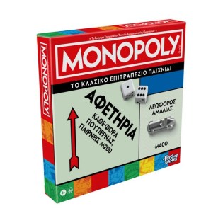 Hasbro Επιτραπέζιο Παιχνίδι Monopoly Classic Refresh (Ελληνική Γλώσσα) (G0009)
