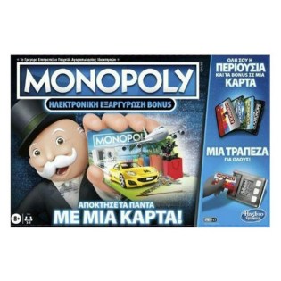 Hasbro Επιτραπέζιο Παιχνίδι Monopoly  Ηλεκτρονική Εξαργύρωση Bonus (Ελληνική Γλώσσα) (E8978)
