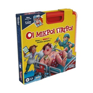 Hasbro Επιτραπέζιο Παιχνίδι Οι Μικροί Γιατροί Classic Refresh (G0951)