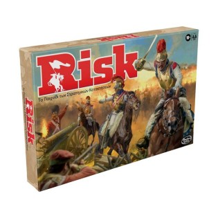 Hasbro Επιτραπέζιο Παιχνίδι Risk Classic Edition (Ελληνική Γλώσσα) (B7404)