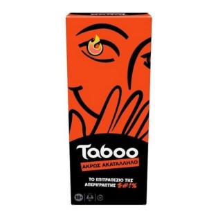 Hasbro Επιτραπέζιο Παιχνίδι Taboo ( Άκρως Ακατάλληλο ) (G0432)