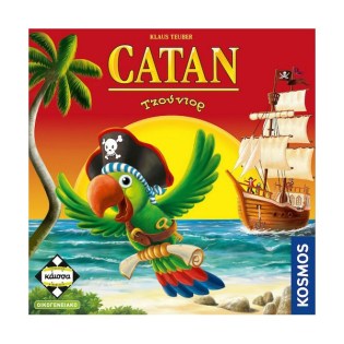 Κάισσα Επιτραπέζιο Παιχνίδι Catan Τζούνιορ