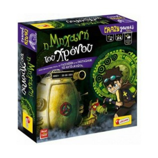 Lisciani Επιτραπέζιο Παιχνίδι Η Μηχανή του Χρόνου