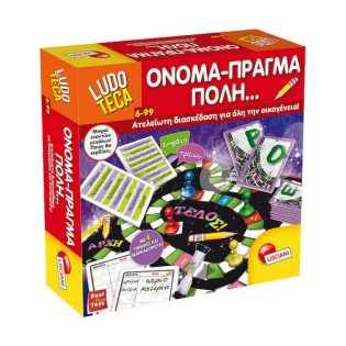 Lisciani Επιτραπέζιο Παιχνίδι Όνομα Πράγμα Πόλη