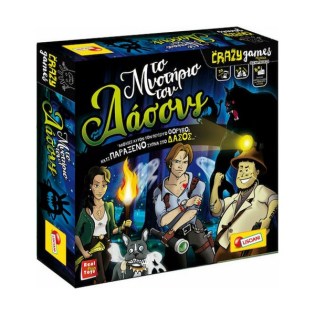 Lisciani Επιτραπέζιο Παιχνίδι Το Μυστήριο του Δάσους