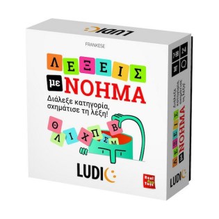 Ludic Επιτραπέζιο Παιχνίδι Λέξεις με Νόημα 