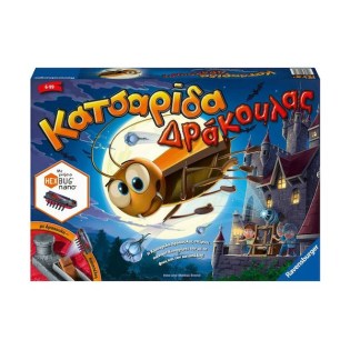 Ravensburger Επιτραπέζιο Παιχνίδι Κατσαρίδα Δράκουλας