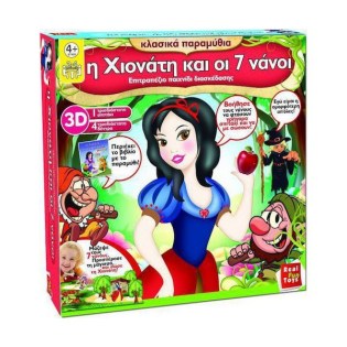 Real Fun Επιτραπέζιο Παιχνίδι Η Χιονάτη και οι 7 Νάνοι
