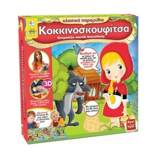 Real Fun Επιτραπέζιο Παιχνίδι Κοκκινοσκουφίτσα