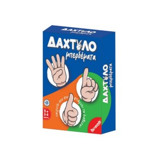 Remoundo Επιτραπέζιο Παιχνίδι Δακτυλομπερδέματα (114)