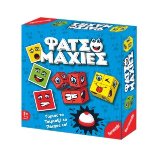 Remoundo Επιτραπέζιο Παιχνίδι Φατσομαχίες (109)