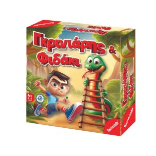 Remoundo Επιτραπέζιο Παιχνίδι Γκρινιάρης Φιδάκι (110)