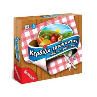 Remoundo Επιτραπέζιο Παιχνίδι Κερδίζω Υγεία Τρώγοντας Σωστά (079)