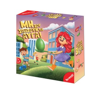 Remoundo Επιτραπέζιο Παιχνίδι Μη Σου Σπάσουν Τα Αυγά (113)