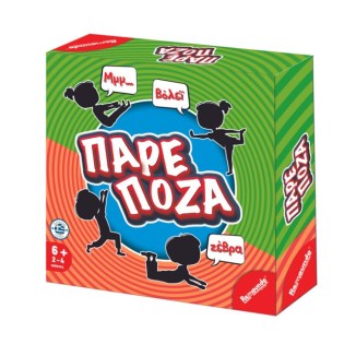 Remoundo Επιτραπέζιο Παιχνίδι Πάρε Πόζα (106)