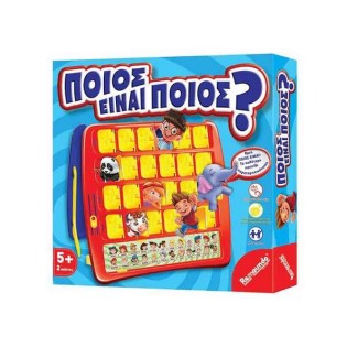 Remoundo Επιτραπέζιο Παιχνίδι Ποιος Είναι Ποιος? (047)