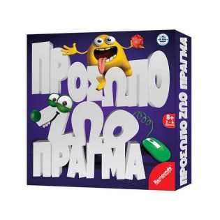 Remoundo Επιτραπέζιο Παιχνίδι Πρόσωπο Ζώο Πράγμα (091)