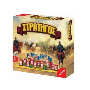 Remoundo Επιτραπέζιο Παιχνίδι Στρατηγός (004)