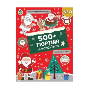 Susaeta 500+ Γιορτινά Αυτοκόλλητα